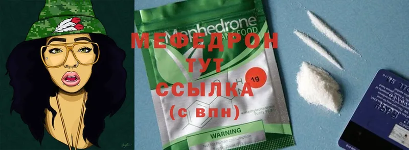 продажа наркотиков  Бронницы  Меф VHQ 